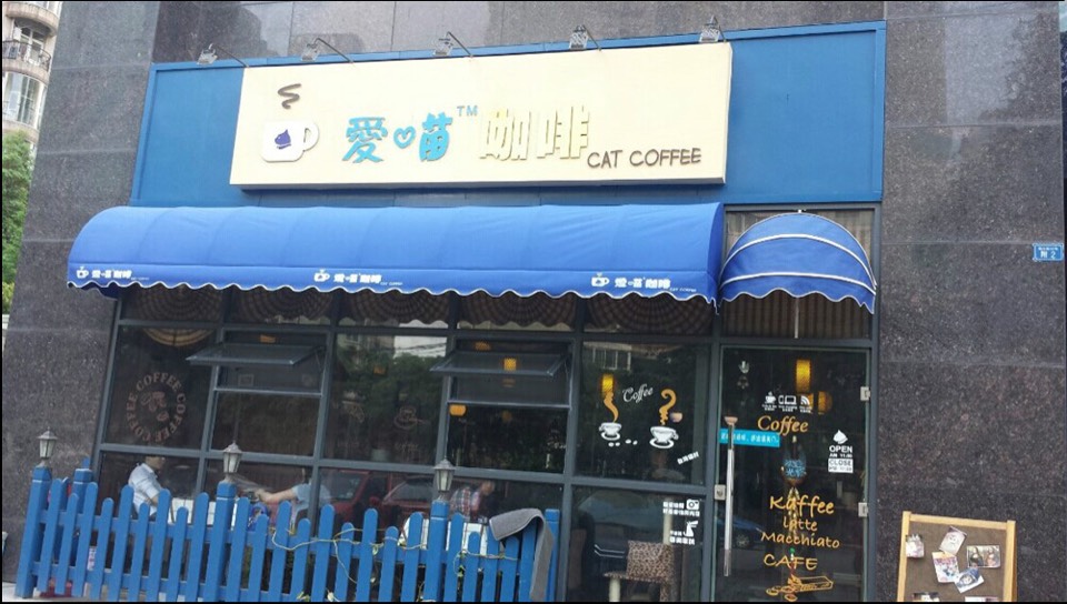 遮陽篷案例（lì）