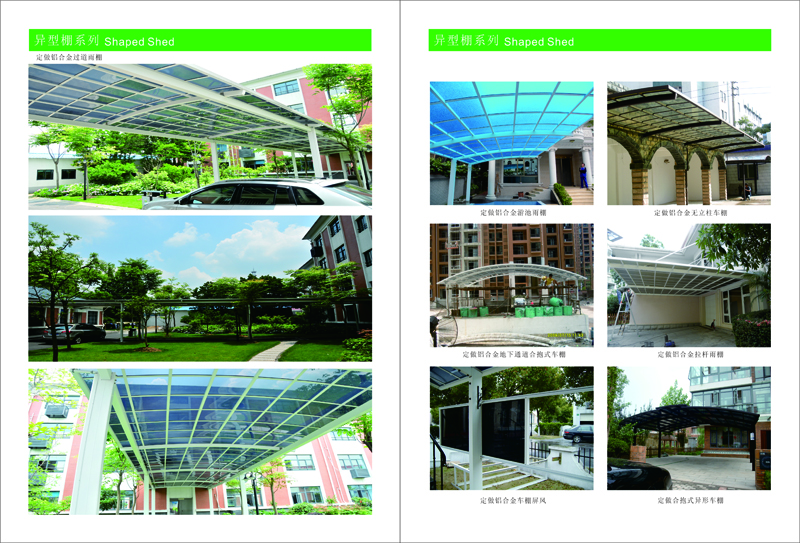 停（tíng）車蓬