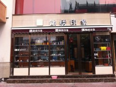 領事（shì）館路（lù）豪華半（bàn）罩式遮陽蓬