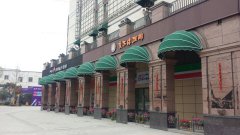 歐式球形收縮蓬