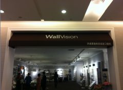 居然之家（jiā）展（zhǎn）廳