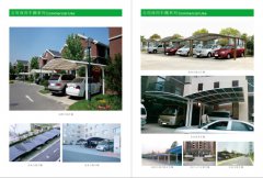 停（tíng）車蓬