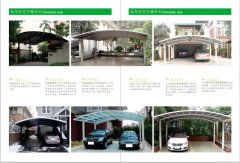 停（tíng）車蓬